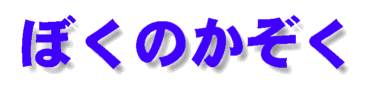 �^�C�g��