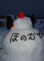 20030208_1722_02.jpg