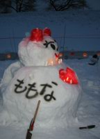 20030208_1722_03.jpg