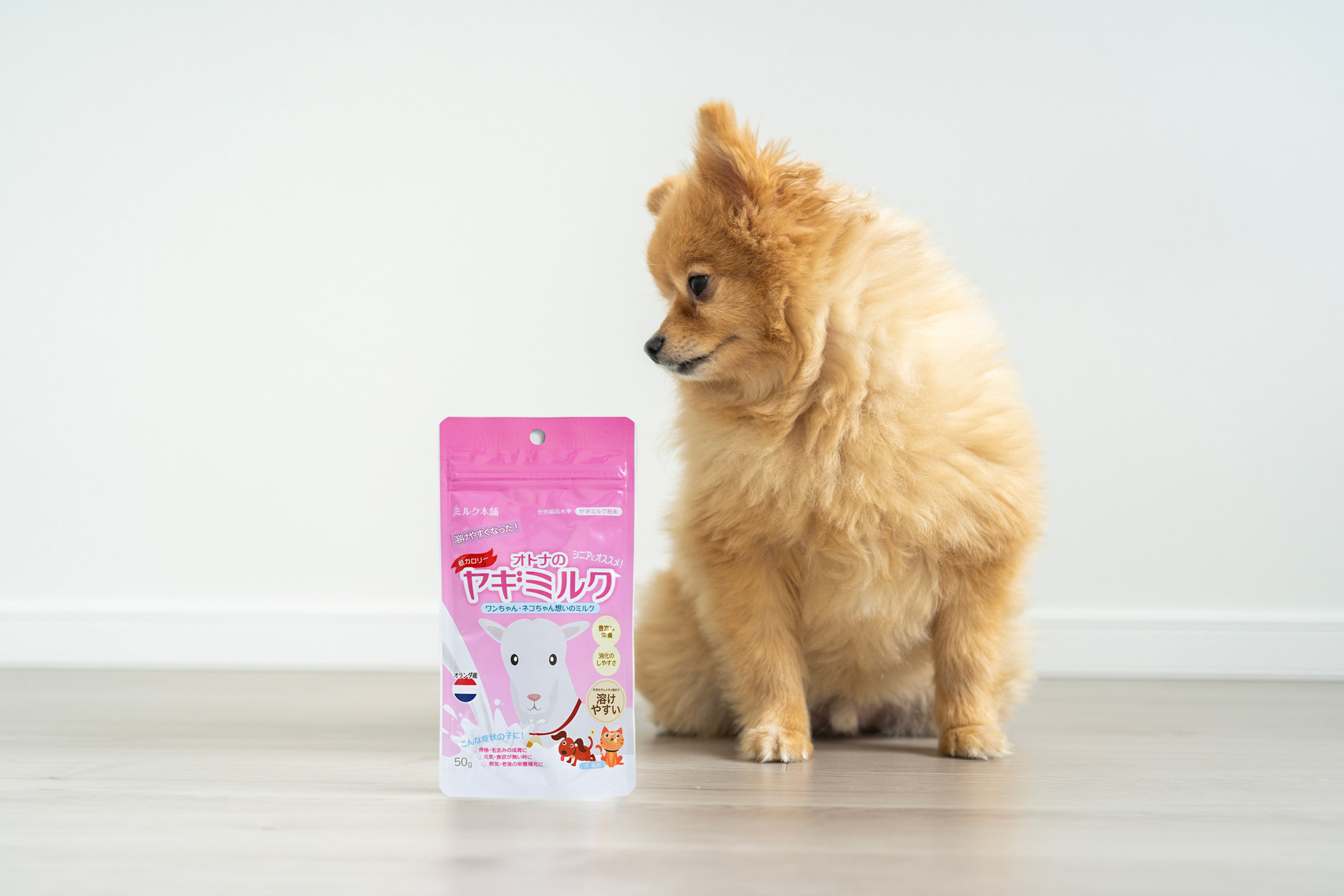 溶けやすくなったオトナのヤギミルク（脱脂粉乳50g）