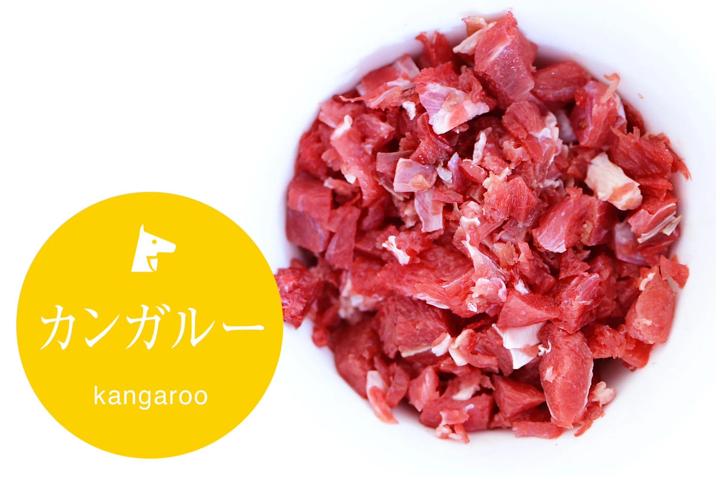 カンガループチダイス（500g）