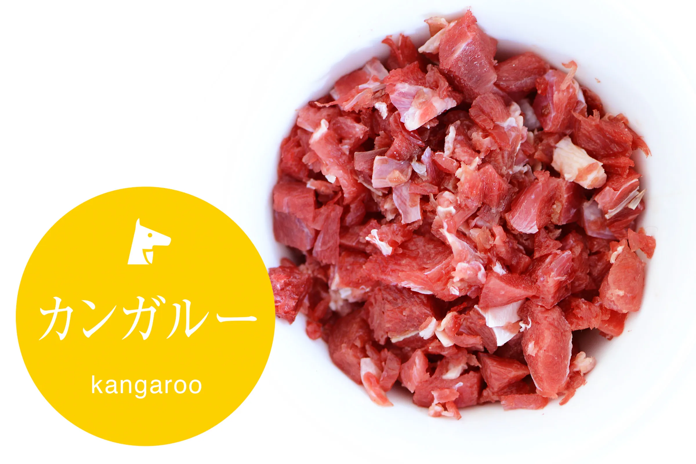 カンガループチダイス（100g）
