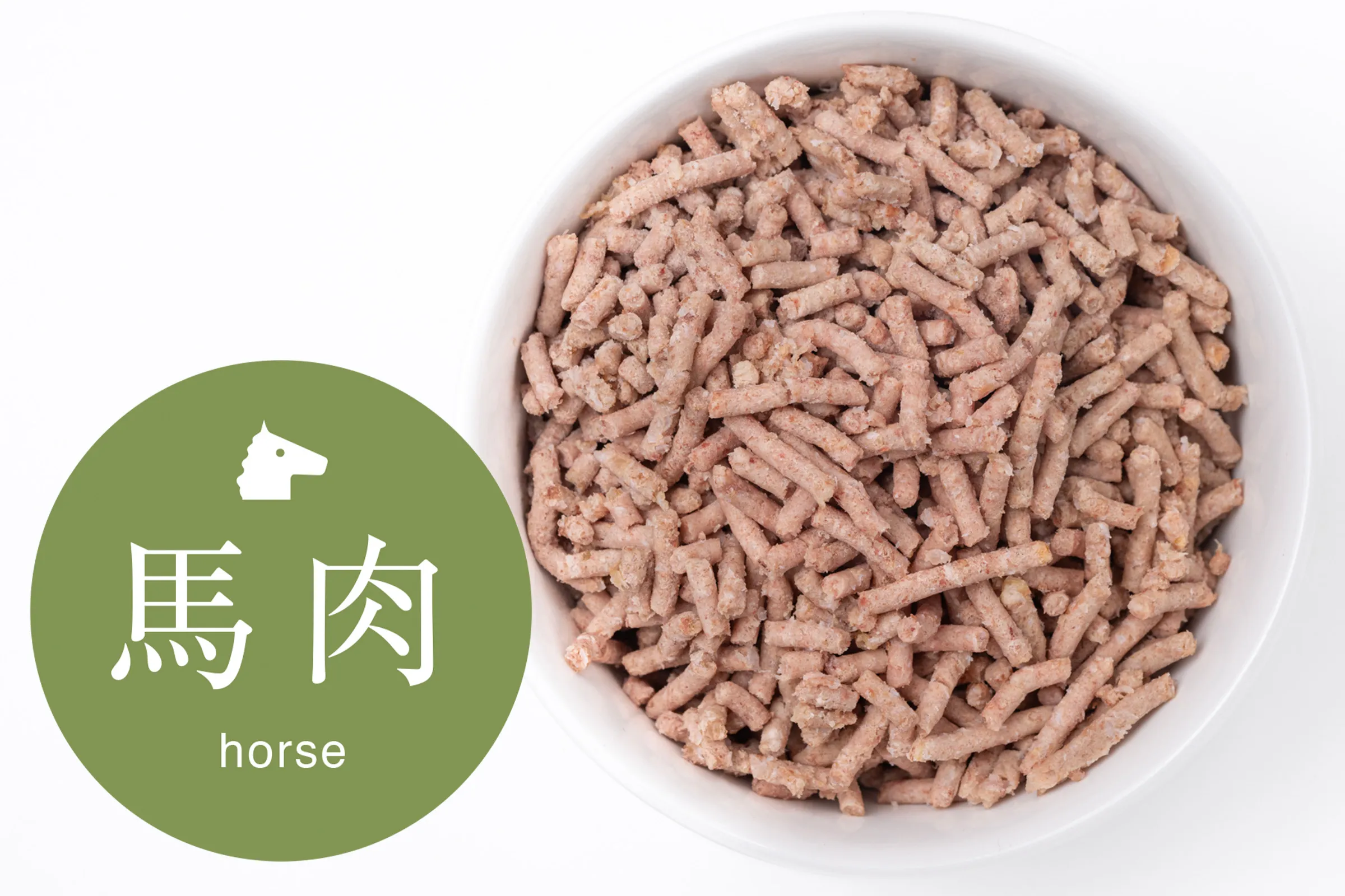 ウルグアイ産馬骨だけミンチ（100g）