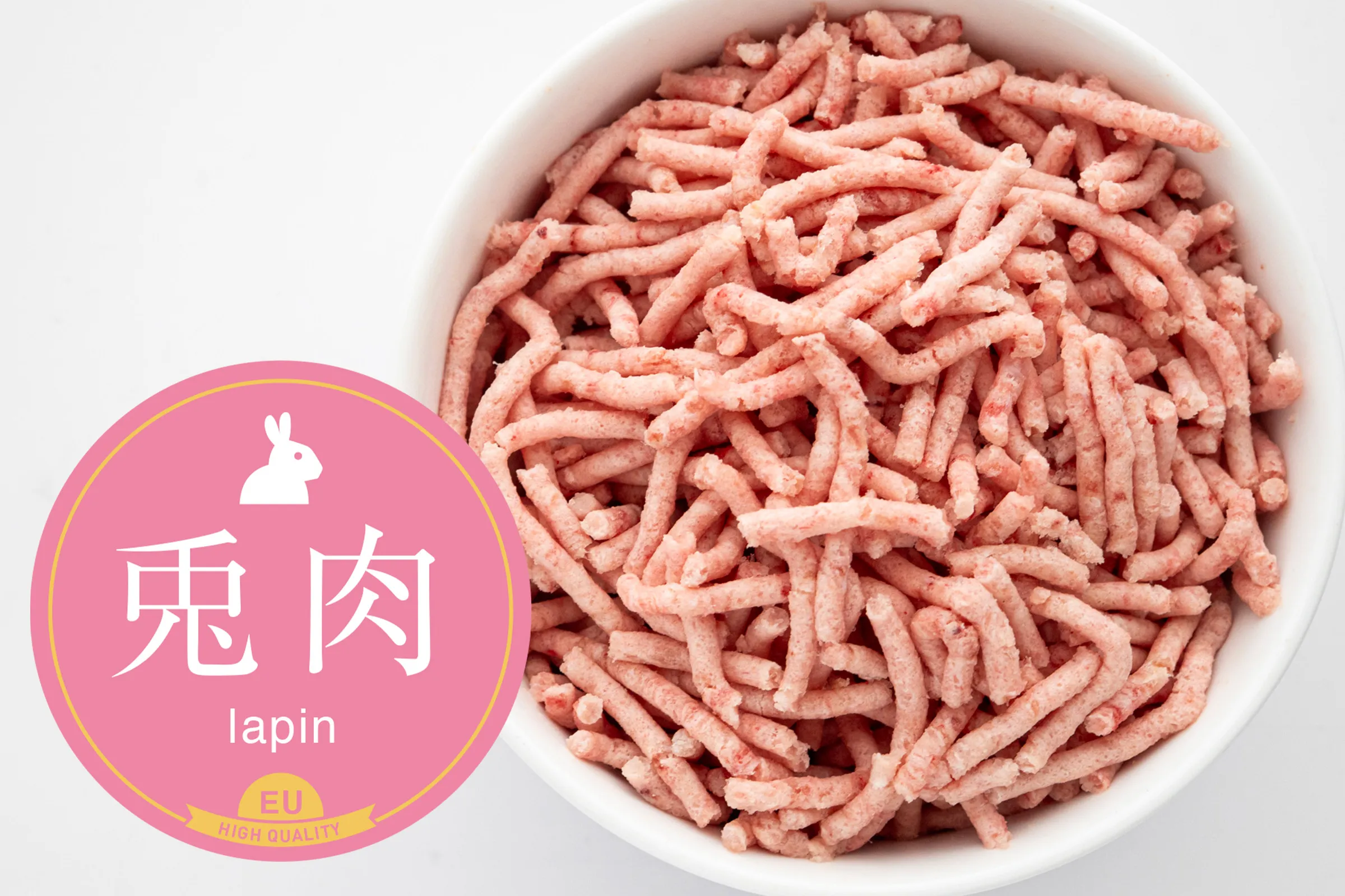 ラパン骨ごとミンチ500g/肉・内臓・骨入りパラパラミンチ
