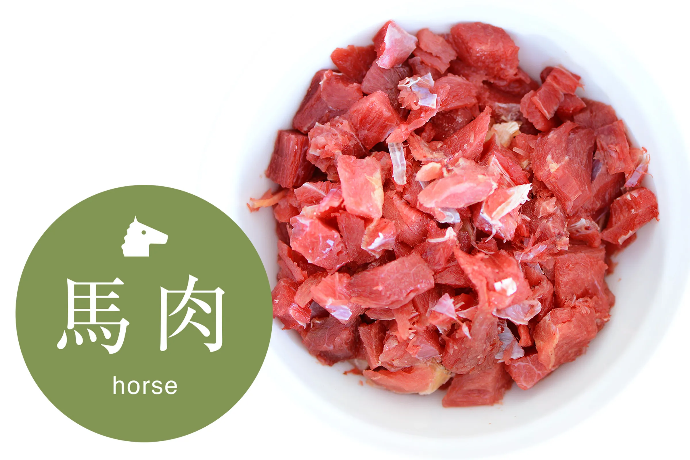 ウルグアイ産馬肉プチダイス100g
