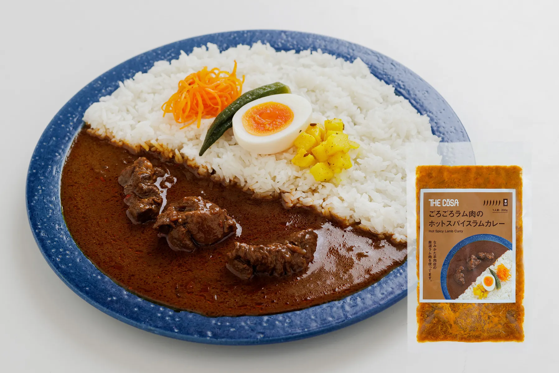 ホットスパイスラムカレー