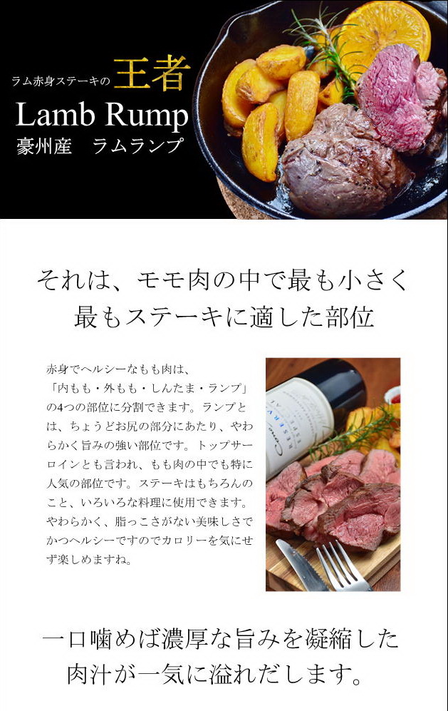 羊肉・ラム肉専門の通販サイト「なみかた羊肉店」/義経焼・ジンギスカン・ラムチョップ・お取り寄せ