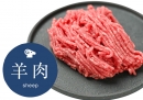 「【プロトン凍結】生ラム赤身挽き肉100g」　