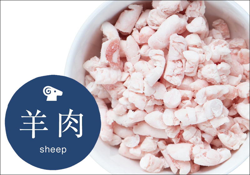 【ラムファットあらびき100g[羊脂]】 