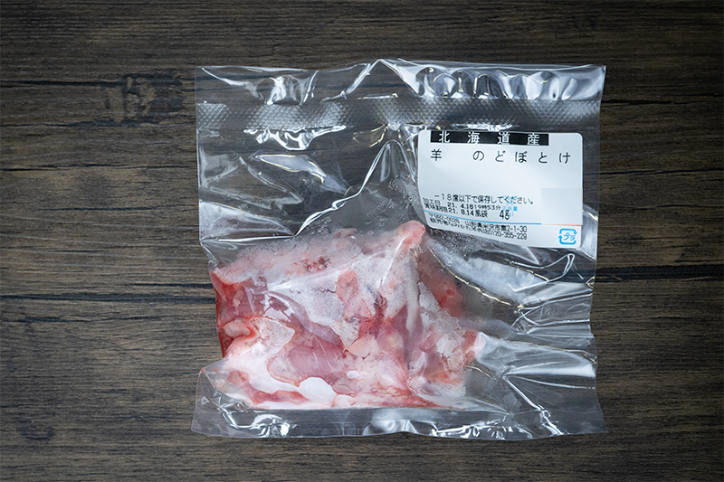 「会津産羊の喉仏(のどぼとけ)	152g」次回追加夜追加予定です。