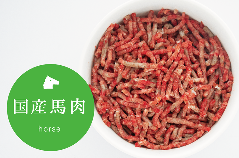 [新・国産馬全ぱら100g](肉産馬の骨と内臓骨入りぱらぱらミンチ]GW 明け頃生産予定です。
入荷通知をご利用ください。