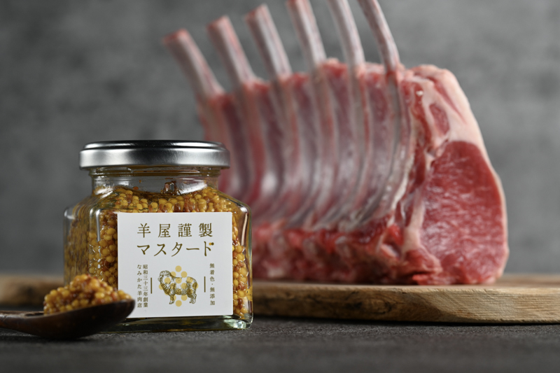 「ラムT-BONEステーキ/Tatiara/2枚入り135g-139g」