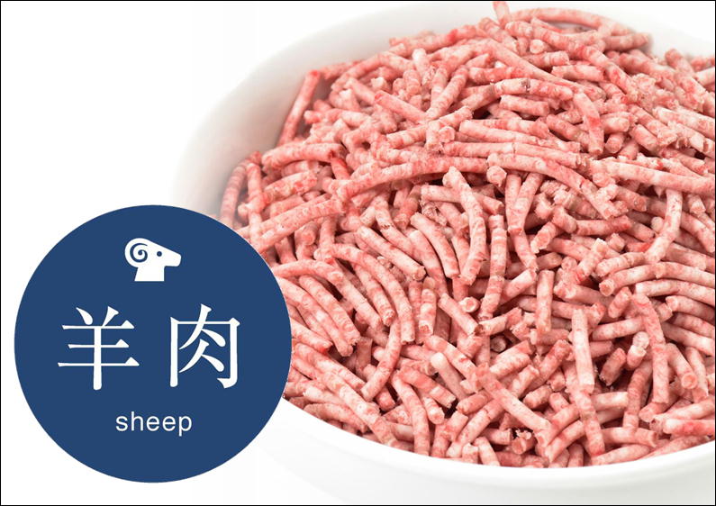 羊肉・ラム肉専門の通販サイト「なみかた羊肉店」/義経焼・ジンギスカン・ラムチョップ・お取り寄せ