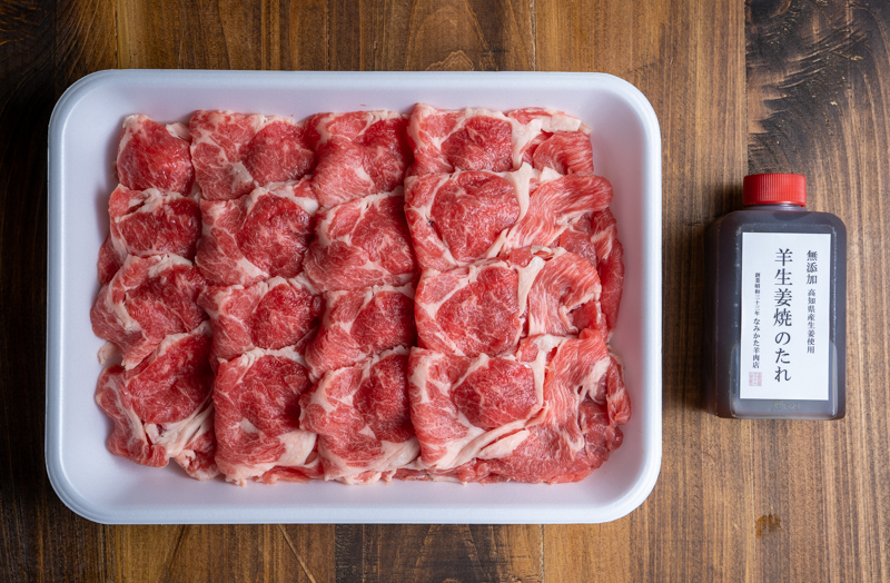 羊肉・ラム肉専門の通販サイト「なみかた羊肉店」/義経焼・ジンギスカン・ラムチョップ・お取り寄せ