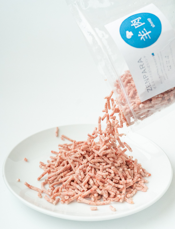 【羊全ぱらお得パック1Kg】羊の骨と5種の内臓入ぱらミン