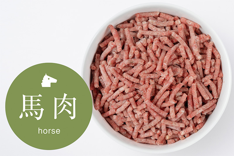 新商品[ウルグアイ産馬肉パラパラミンチ500g]　新商品販売記念　特別価格