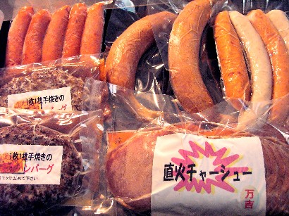 クリックでサンプルの巨大画面へ